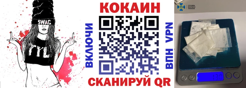 КОКАИН Перу  Александровск 