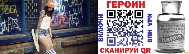 Героин Афган  omg рабочий сайт  Александровск 