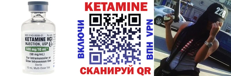 наркота  Александровск  КЕТАМИН ketamine 