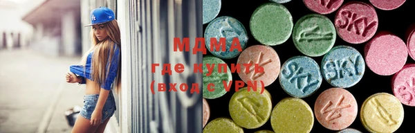 стафф Абаза