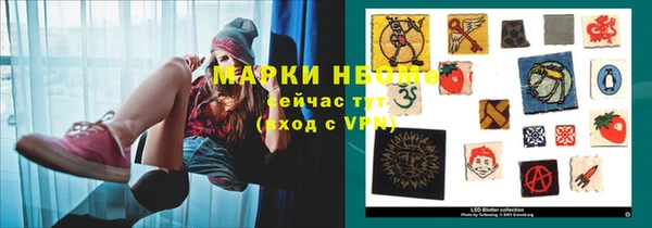Альфа ПВП Абинск