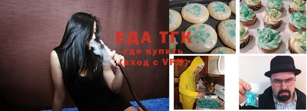 Альфа ПВП Абинск