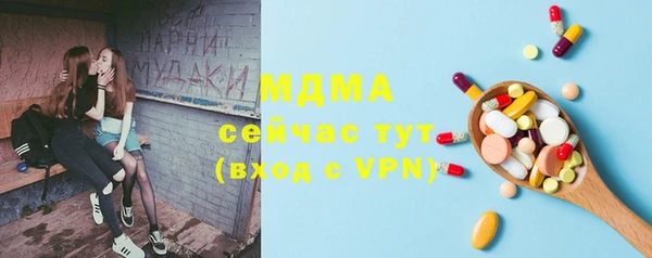 стафф Абаза