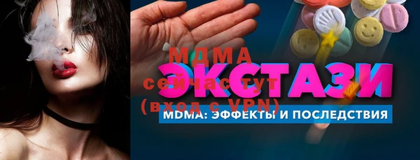 MESCALINE Нефтегорск