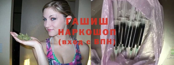Альфа ПВП Абинск