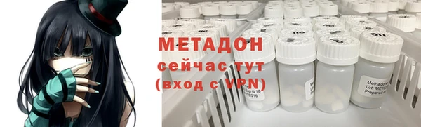 мяу мяу кристалл Новозыбков