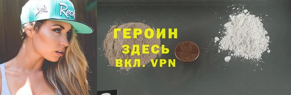 стафф Абаза
