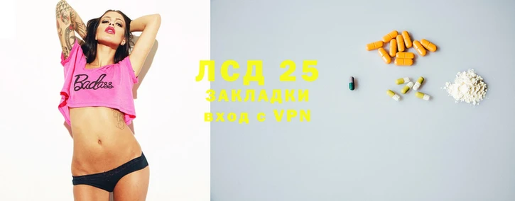 герыч Абдулино
