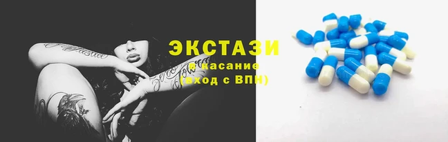 стафф Абаза