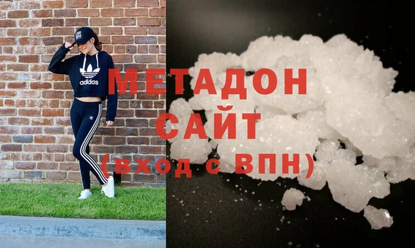 стафф Абаза