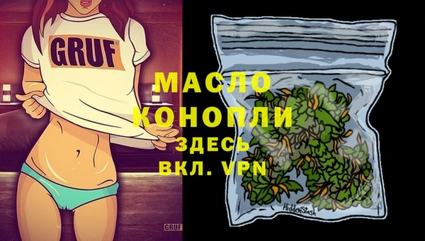 стафф Абаза