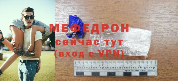 стафф Абаза