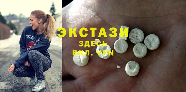 Альфа ПВП Абинск