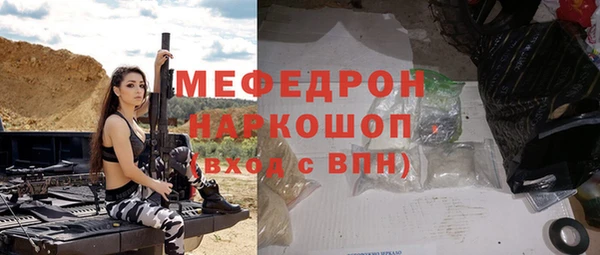 ALPHA PVP Новодвинск