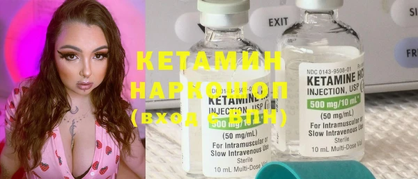 MDMA Premium VHQ Новокубанск
