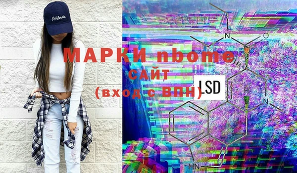 Альфа ПВП Абинск