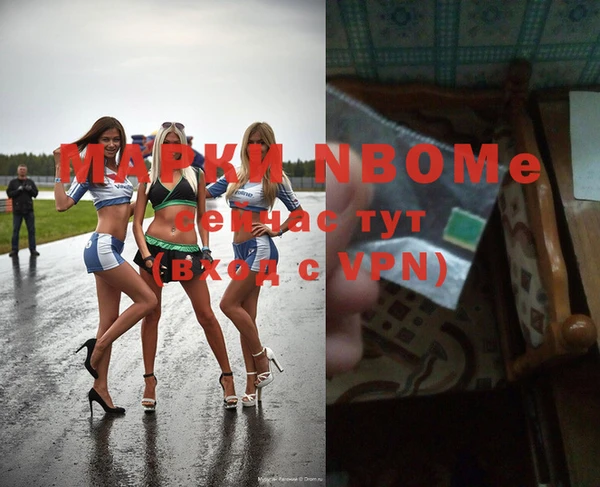 каннабис Нея