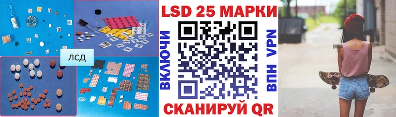 ЛСД экстази кислота  как найти   Александровск 