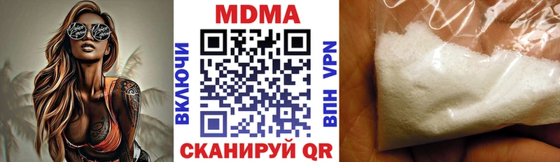 hydra как войти  Александровск  MDMA кристаллы 