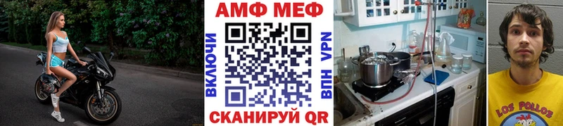 сколько стоит  Александровск  Метамфетамин винт 