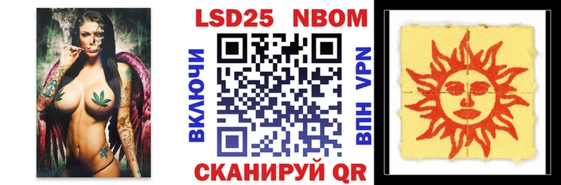 Марки 25I-NBOMe 1,8мг  ОМГ ОМГ ONION  это какой сайт  Александровск 